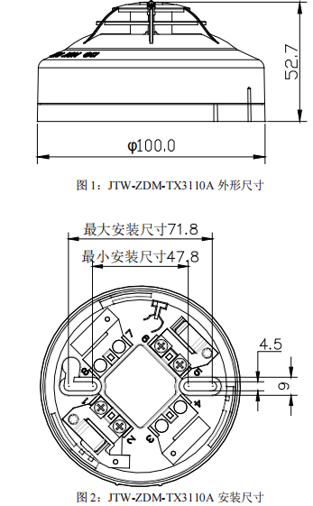 泰和安JTW-ZDM-TX3110A點型感溫火災(zāi)探測器接線安裝技術(shù)