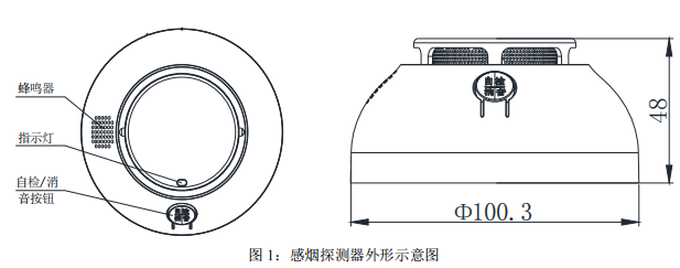 泰和安JTY-GM-TX3130點型家用感煙火災(zāi)探測器接線安裝技術(shù)
