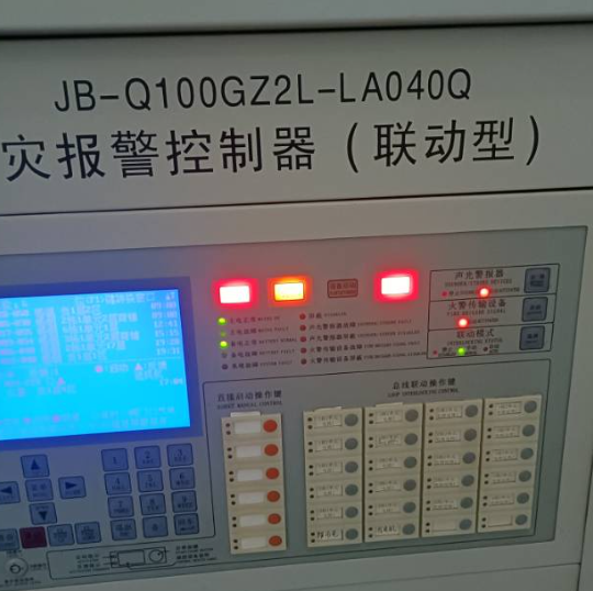 泰和安消防主機未定義通訊故障處理方案
