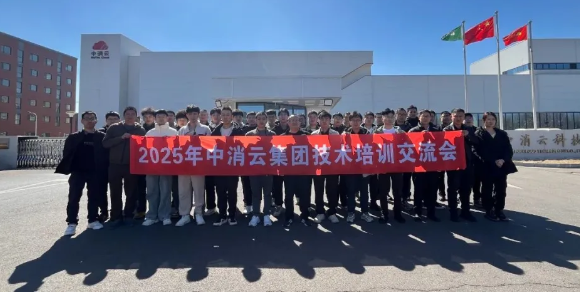 泰和安25年期消防技術(shù)培訓(xùn)交流會(huì)圓滿收官！