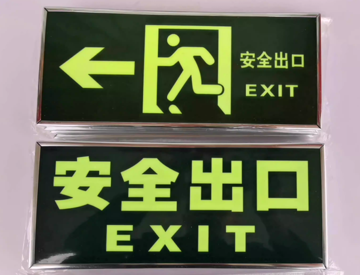 安全出口外必須設(shè)置應(yīng)急燈嗎？