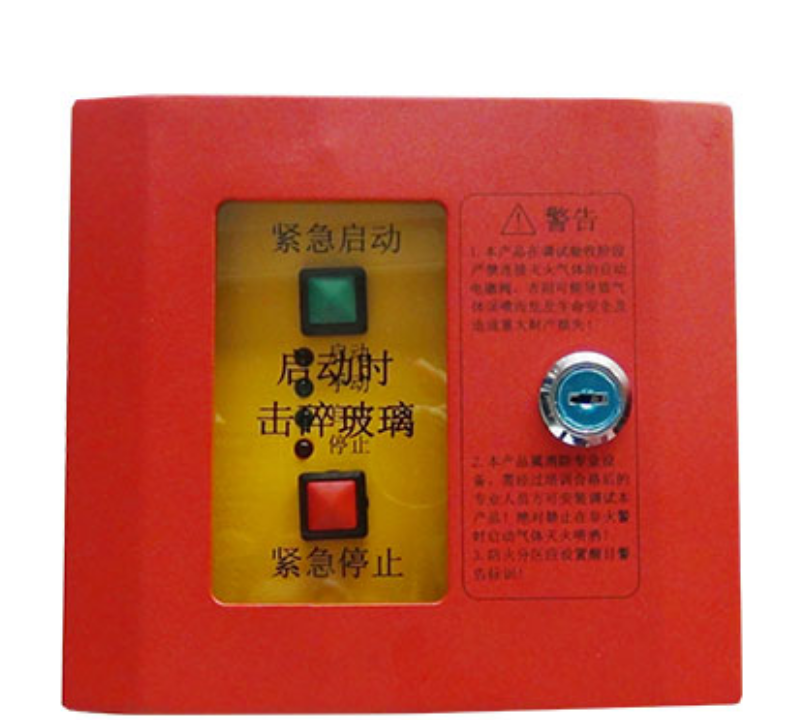 氣體滅火現(xiàn)場控制按鈕：操作、場景、價值，一篇講透