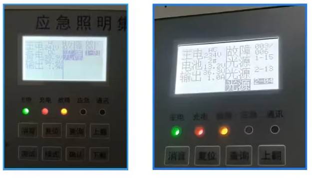 泰和安應(yīng)急照明集中電源箱報(bào)光源故障處理方法