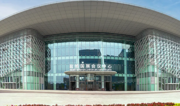 泰和安守護鹽城國際會議展覽中心安全運營！
